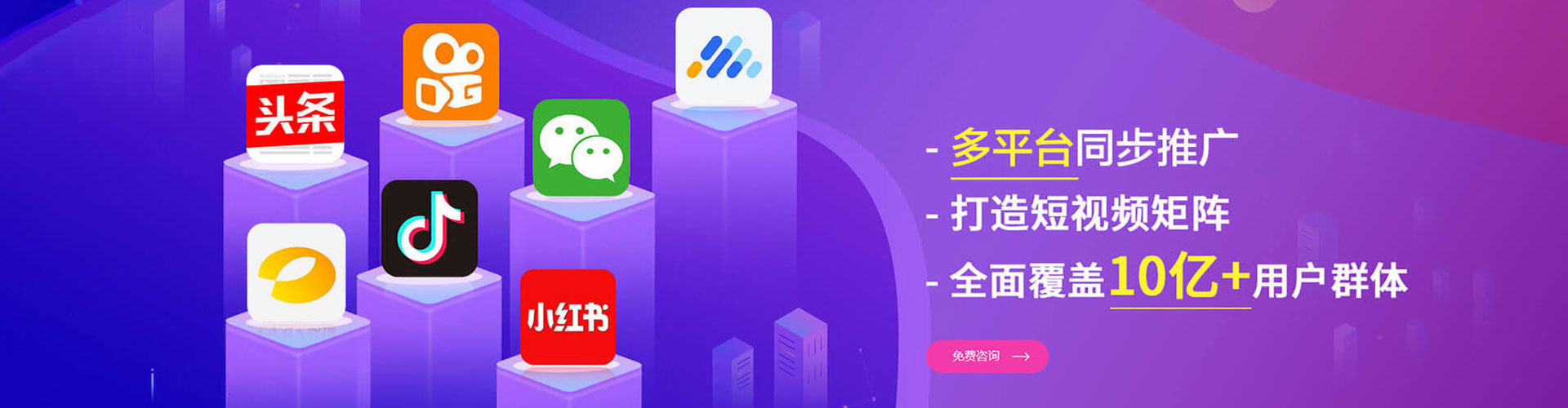 玉环sem运营